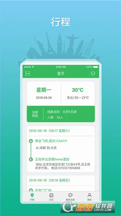 ȫ������֮�������ֻ���v3.0.16 �ٷ�����