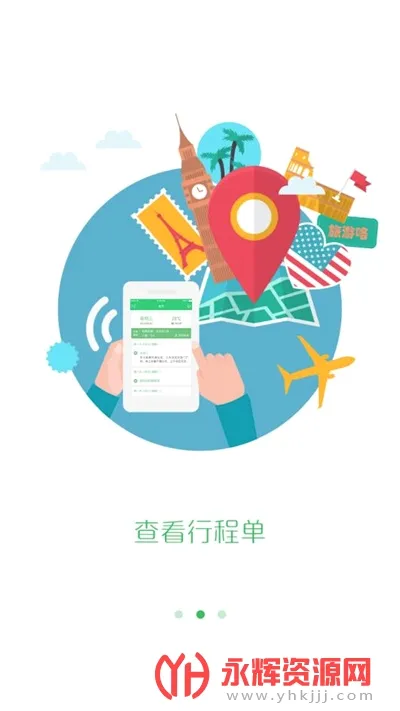 ȫ������֮�������ֻ���v3.0.16 �ٷ�����