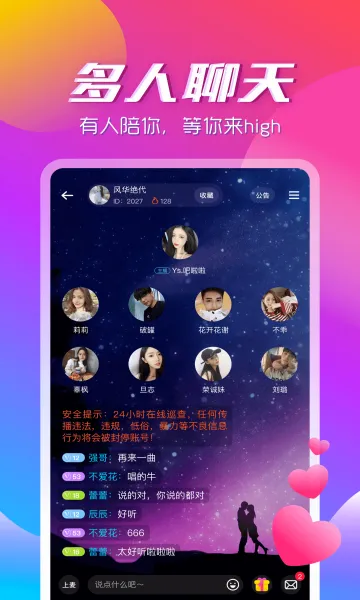 ��������app(�����罻����)v3.2.2 �ٷ�����