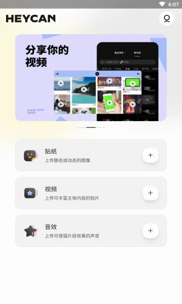 �ڹ�ͷ(�زķ���ƽ̨)v2.0.0 �ٷ�����