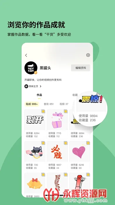 �ڹ�ͷ(�زķ���ƽ̨)v2.0.0 �ٷ�����