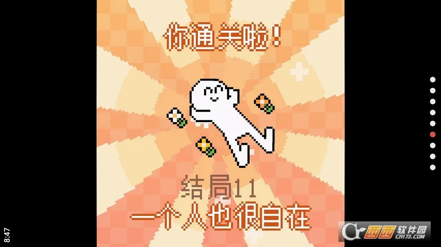 �ҵ�С����(����������Ϸ)v4.15.2 ��׿��