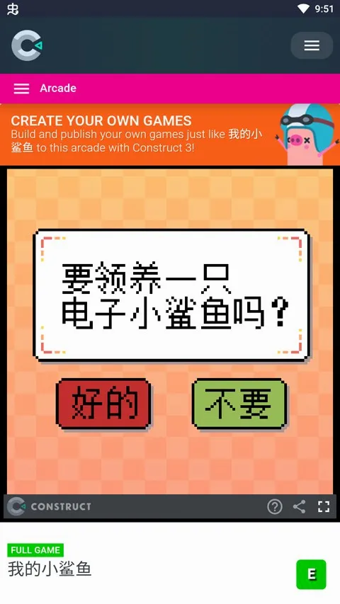 �ҵ�С����(����������Ϸ)