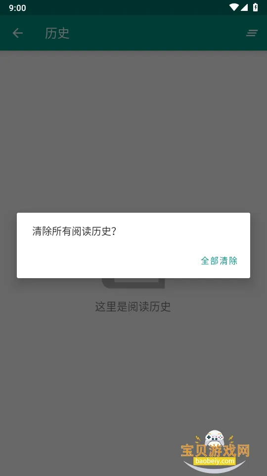 ehviewer(�����Ķ�����)v1.7.26.3 �ֻ���