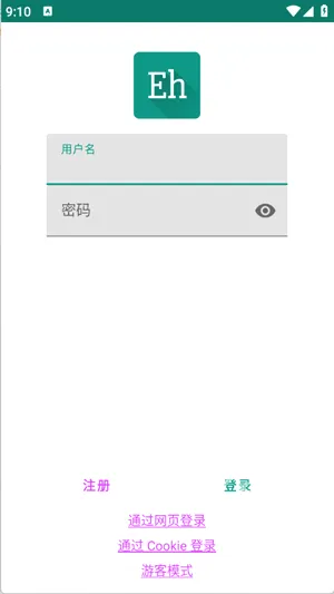 ehviewer(漫画阅读软件) ehviewer(漫画阅读软件)