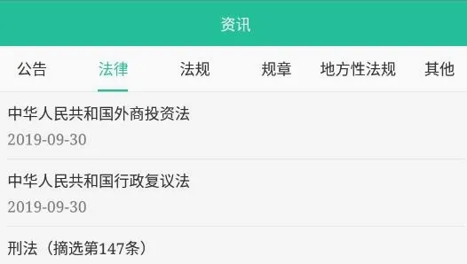 种业通最新手机版 种业通最新手机版