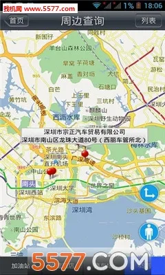 ������ķ2026���°汾v5.6.6 ��׿��