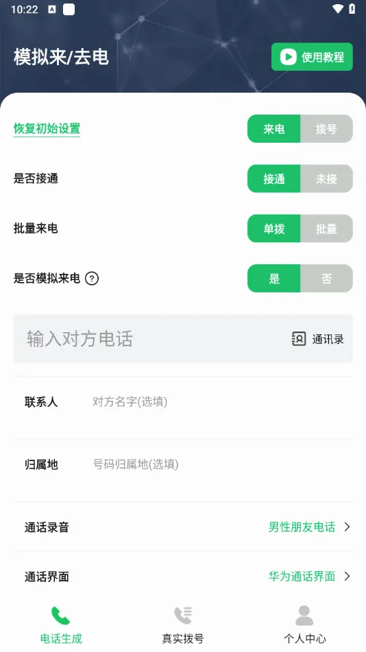 ͨ����¼������2026�ٷ����°汾