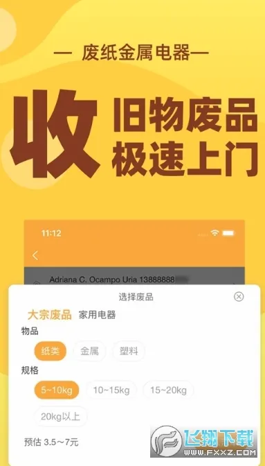 �ٻ��հ�׿���ֻ���v4.0.3 ��Ѱ�
