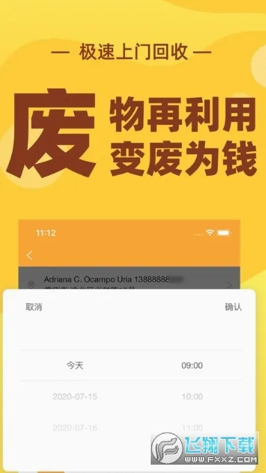 �ٻ��հ�׿���ֻ���v4.0.3 ��Ѱ�
