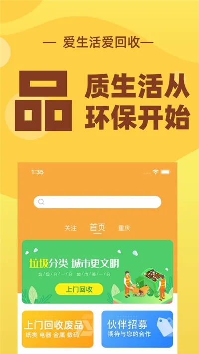 �ٻ��հ�׿���ֻ���v4.0.3 ��Ѱ�