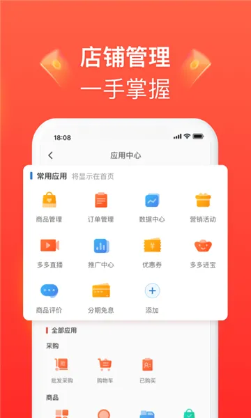 ƴ����̼Ұ�(�̼ҵ��̹���)v7.3.7 �ֻ���