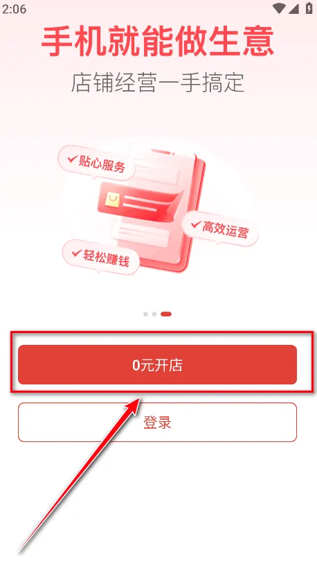 ƴ����̼Ұ�(�̼ҵ��̹���)