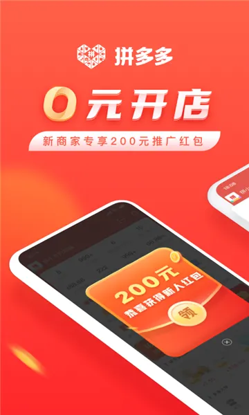 ƴ����̼Ұ�(�̼ҵ��̹���)v7.3.7 �ֻ���