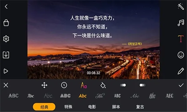 Film Maker�����ֻ���v1.7.2 ��׿��
