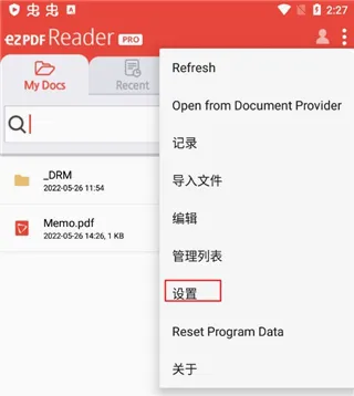 ezpdf阅读器(PDF阅读工具) ezpdf阅读器(PDF阅读工具)