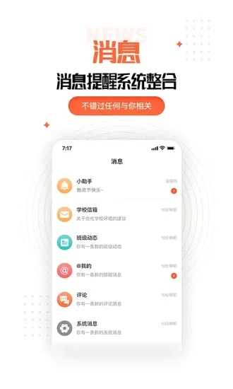 �ҳ��ռ��ʦ��2026���°汾v2.11.0 �ٷ�����