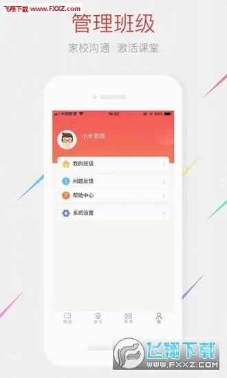 �ҳ��ռ��ʦ��2026���°汾v2.11.0 �ٷ�����