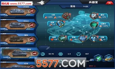 ��������ҫ2: ACE2026���°汾v1.2.2 ��׿��