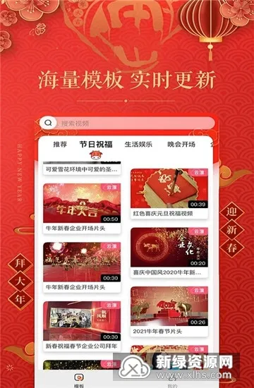 视频制作编辑2026官方最新版本 视频制作编辑2026官方最新版本