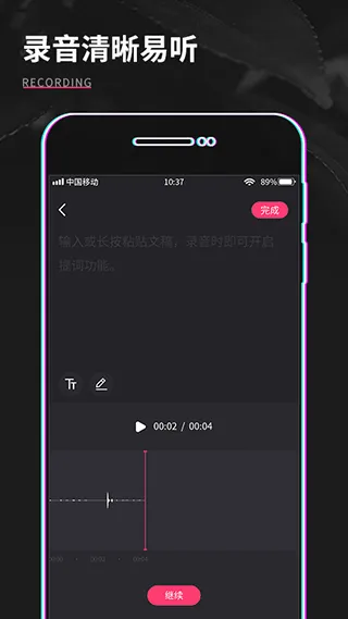 ��Ƶ�����༭2026�ٷ����°汾v1.0.1 �ٷ�����