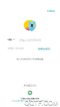 小读者学堂安卓版手机版 小读者学堂安卓版手机版
