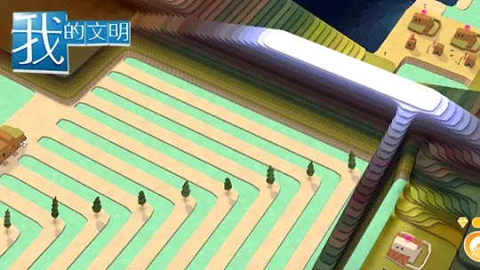 我的文明2026官方最新版本 我的文明2026官方最新版本