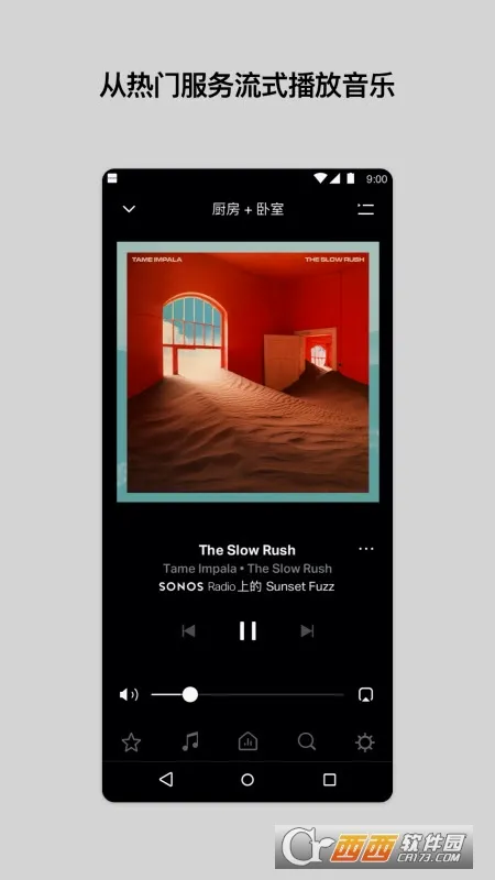 Sonos(�����������)v85.01.4-release+20260519.46a8cb1+20260430.8ff9f30 ��Ѱ�