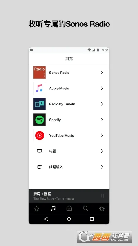 Sonos(�����������)v85.01.4-release+20260519.46a8cb1+20260430.8ff9f30 ��Ѱ�