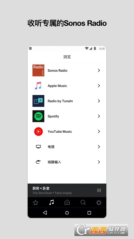 Sonos(�����������)v85.01.4-release+20260519.46a8cb1+20260430.8ff9f30 ��Ѱ�