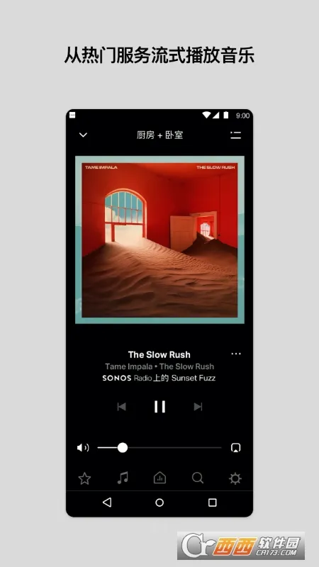 Sonos(�����������)v85.01.4-release+20260519.46a8cb1+20260430.8ff9f30 ��Ѱ�