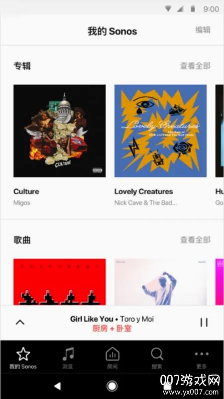 Sonos(音响控制软件) Sonos(音响控制软件)