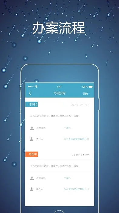 ��ʦ�ھ�(��ʦ��ҵ��������)v2.0.7 �ٷ�����