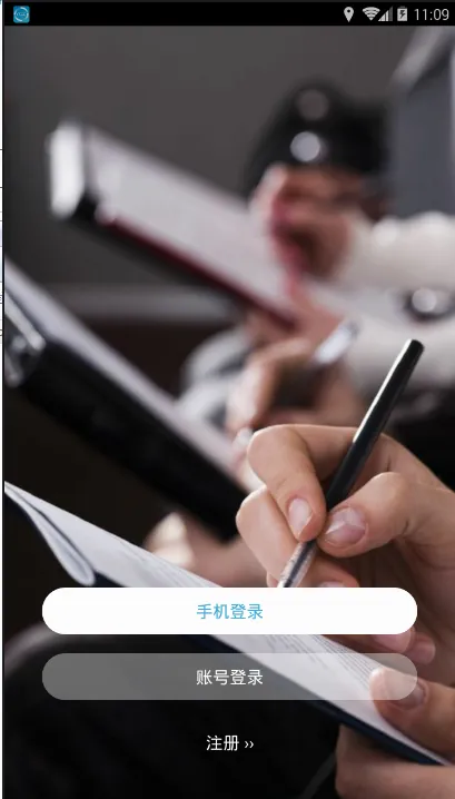 ��ʦ�ھ�(��ʦ��ҵ��������)v2.0.7 �ٷ�����