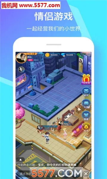 С������׿���ֻ���v9.6.28 �ٷ�����