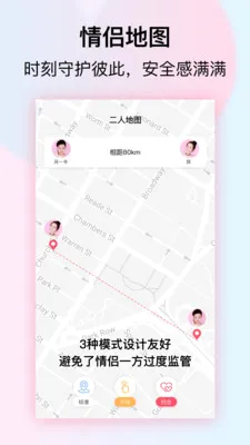 小恩爱安卓版手机版 小恩爱安卓版手机版
