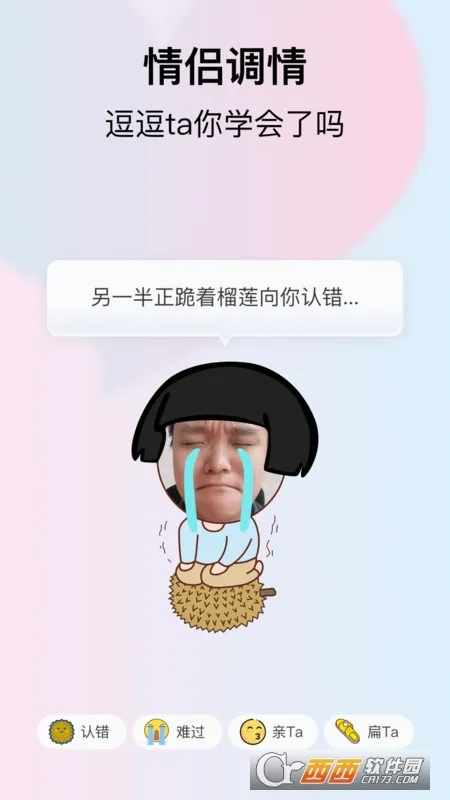 小恩爱安卓版手机版 小恩爱安卓版手机版