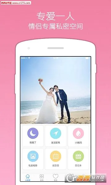 С������׿���ֻ���v9.6.28 �ٷ�����