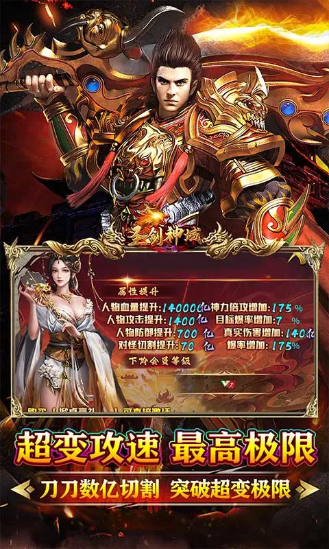 ʥ������2026�ٷ����°汾v1.0.0 ��׿��