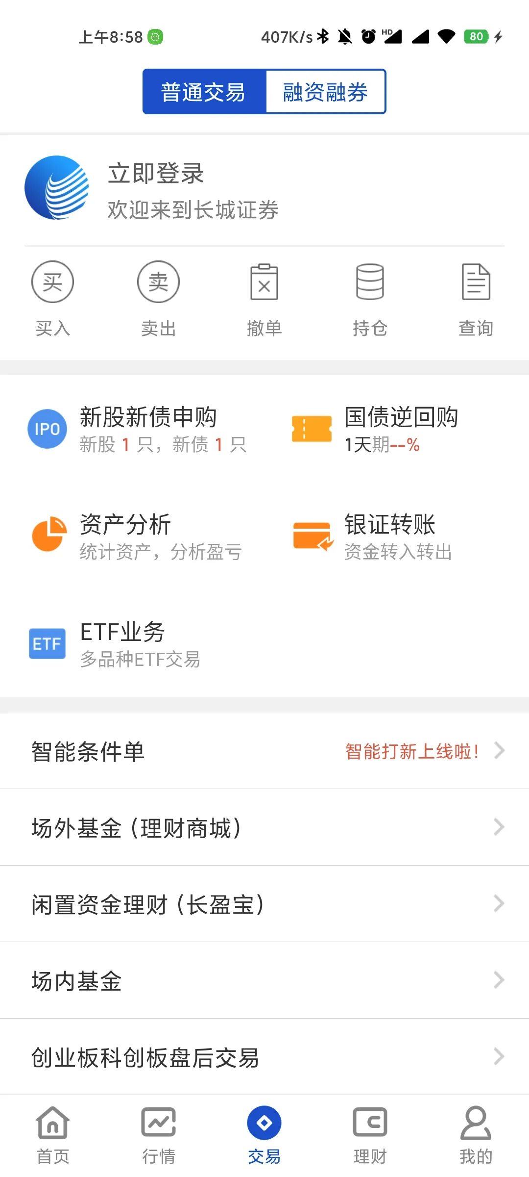����������(���ڳ���ƽ̨)v5.15.0 �ٷ�����