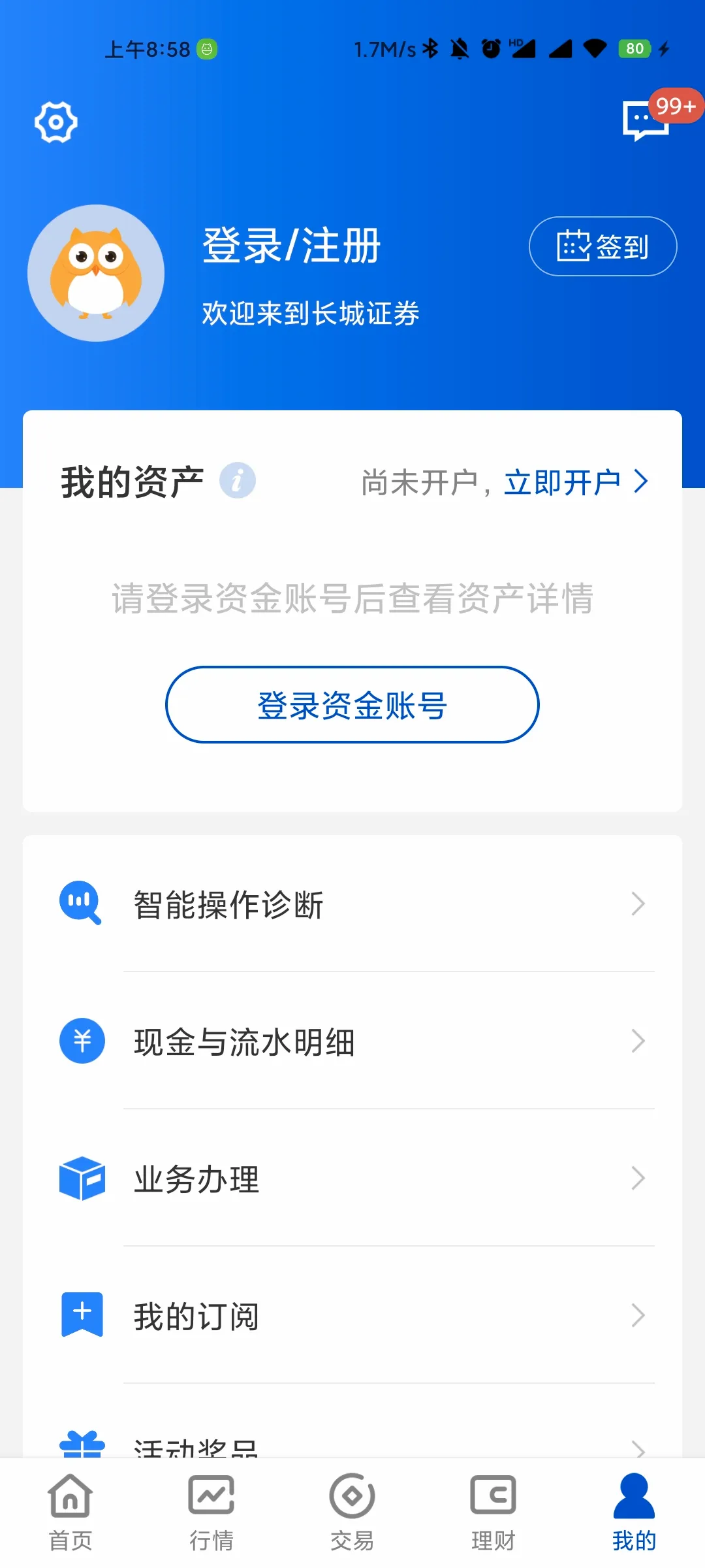 ����������(���ڳ���ƽ̨)v5.15.0 �ٷ�����
