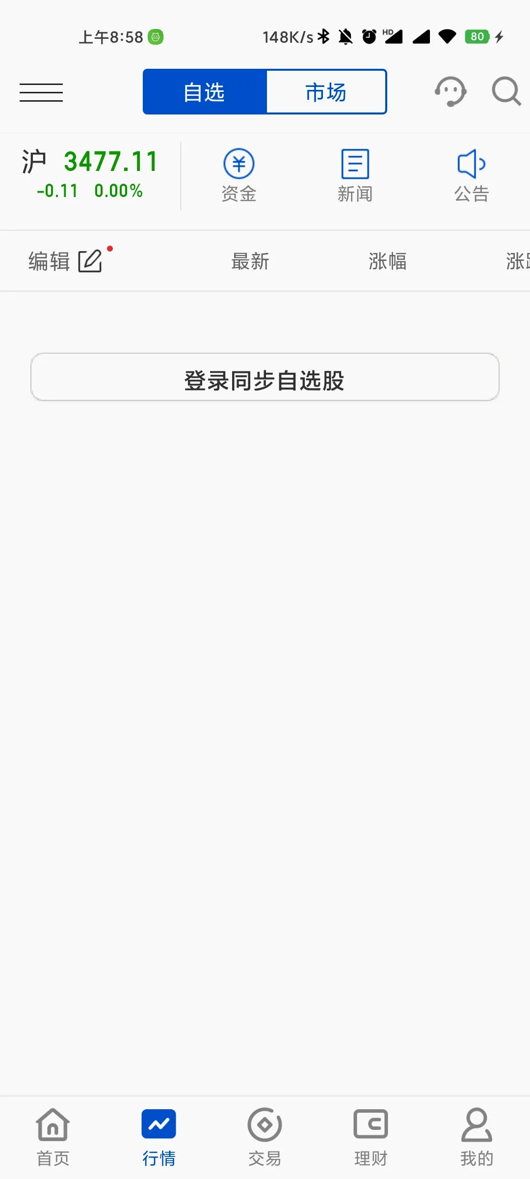 ����������(���ڳ���ƽ̨)v5.15.0 �ٷ�����