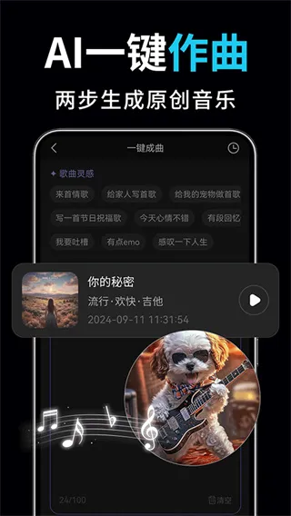 ai��Ƶ��ͼд������(AI��������)v2.3.2 ��׿��