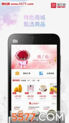 ����ͨ(���ڷ���ƽ̨)v3.2.32.0 ��Ѱ�