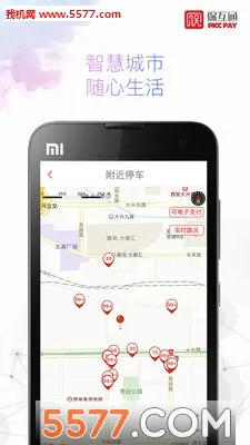 ����ͨ(���ڷ���ƽ̨)v3.2.32.0 ��Ѱ�