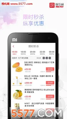 ����ͨ(���ڷ���ƽ̨)v3.2.32.0 ��Ѱ�