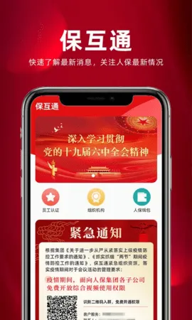 ����ͨ(���ڷ���ƽ̨)v3.2.32.0 ��Ѱ�