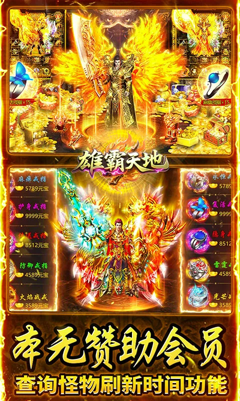 �۰����(��ְҵ��Ϸ�淨)v1.0.2 �ֻ���