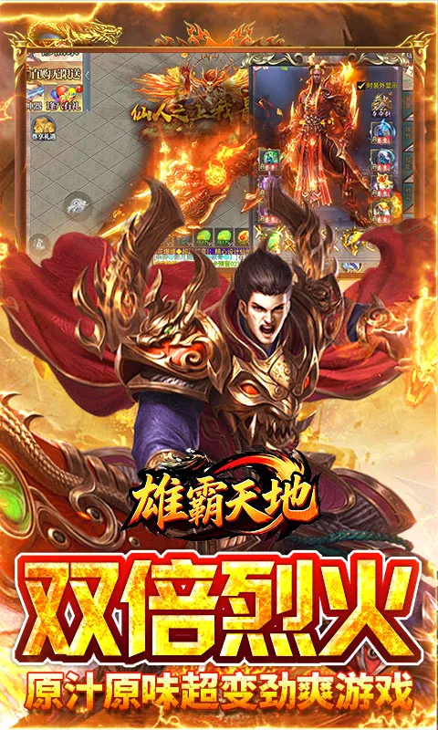 �۰����(��ְҵ��Ϸ�淨)v1.0.2 �ֻ���