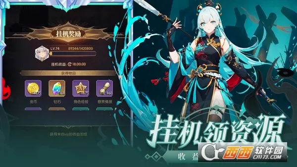 ħ��ս��(����Ԫ������Ϸ)v2.1.201906061054 �ٷ�����